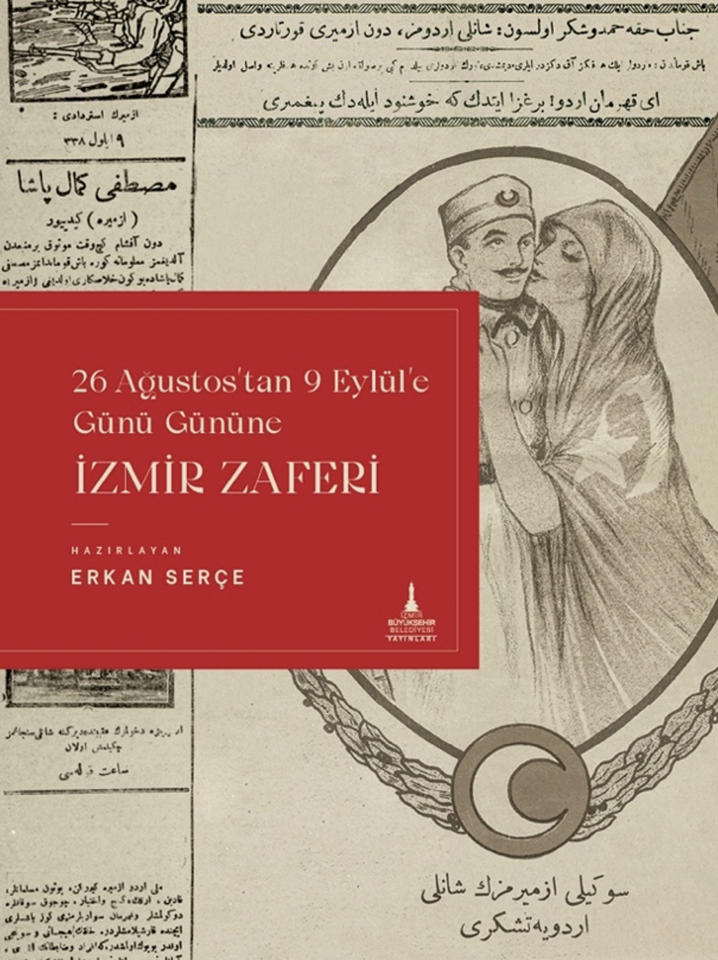 izmir zaferi İzmir Zaferi - Görsel 1